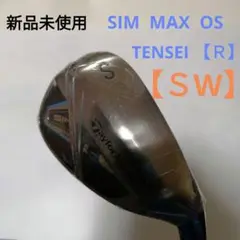 SIM MAX OS ウェッジ SW TENSEI【R】新品未使用