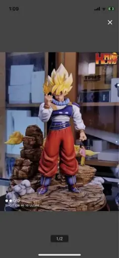 2025年最新】figure class 孫悟空の人気アイテム - メルカリ