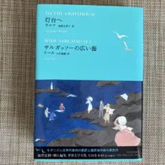 世界文学全集 2-01 - メルカリ