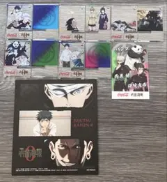 呪術廻戦 コカコーラ