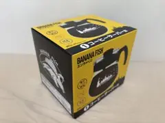 BANANAFISH エンタメくじ　コーヒーサーバー