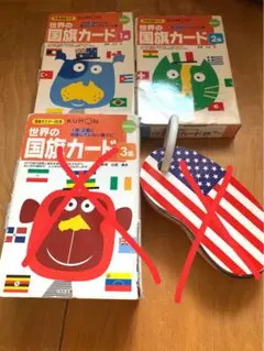0syo0さま専用 くもん国旗カード1.2集