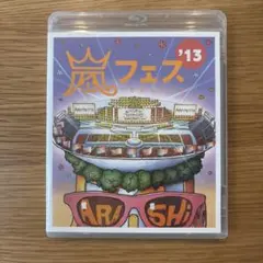 嵐/ARASHI アラフェス'13 NATIONAL STADIUM 2013…