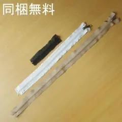 【同梱無料】ファスナー　3本　ユーズド品
