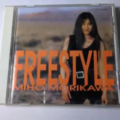森川美穂　アルバム FREESTYLE 　中古CD