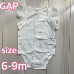 新品未使用！　GAP フリル付きロンパース 6-9m ボディスーツ