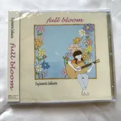 藤原さくら full bloom CD
