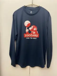 超美品 EGOZARU エゴザル ロンTシャツ ブラック Ｌ バスケット ウエア