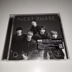 Da-iCE NEXT PHASE 初回盤B