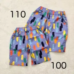ハーフパンツ　半ズボン　110 100 2枚セット