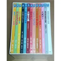 【新品未開封】高畑勲監督作品集 Blu-ray BD 51ufPJZNrFL.jpg_BO30,255,255,