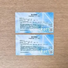東方神起 2007 PREMIUM ミニLIVE チケット 半券 2 枚セット