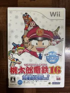 桃太郎電鉄16 Wii