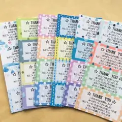 【しずく】サンキューシール 72枚