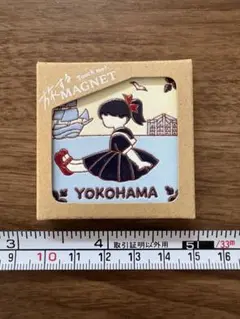 旅するマグネット 横浜