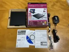 中古　LDR-PUC8U3TBK 動作確認済み