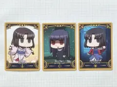 FGO fate final journey 空の境界 3枚セット