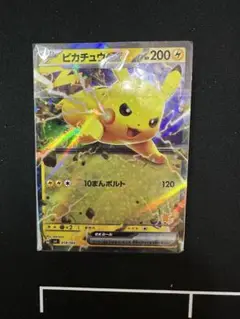 ポケモンカード　バトルアカデミー　ピカチュウデッキ