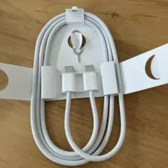 【新品・未使用】iPhone Apple 純正Type-C 充電ケーブル