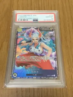 【PSA10】ワンピースカード ヤマト フラッグシップ ベスト8 景品