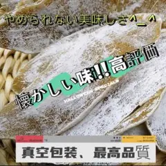 美味しい干し芋 箱込み1KG 真空包装