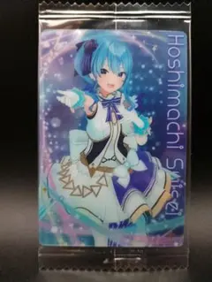 ホロライブ ウエハース2 星街すいせい