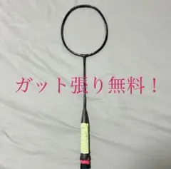 MIZUNO FORTIS 60 5U6