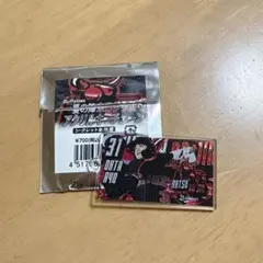 オリックス キーチェーン 31 太田