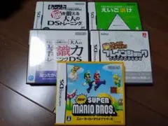 ニンテンドーDS ソフト マリオ 常識力 脳トレ えいご漬け ブレインショック