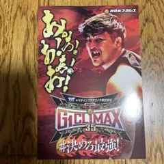 新日本プロレス 成田蓮 G1 CLIMAX 35 入場特典ステッカー