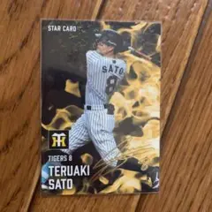 佐藤輝明選手 金箔サインカード プロ野球チップス2025 阪神タイガース