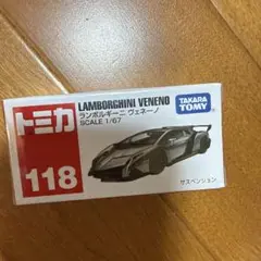 トミカ　ランボルギーニ　ヴェネーノ