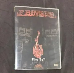 DVD FIRE BALL