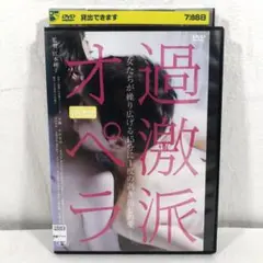 マリーゴールドプロレス後藤智香 直筆サイン手形色紙 後藤智香 #51 マリーゴールド サイン入り手形色紙 | その他