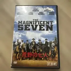 DVD 荒野の七人 THE MAGNIFICENT SEVEN