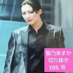 Item thumbnail for item 988afb04-50ed-4b12-9c8b-51b89b68409d