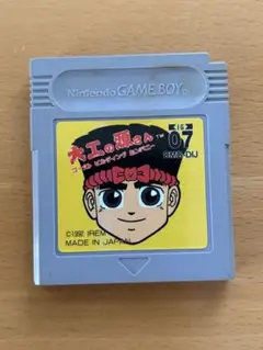 【GB】大工の源さん ゴーストビルディングカンパニー