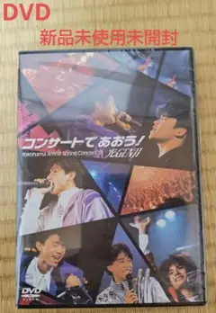 最安値 希少品 光GENJI DVD コンサートであおう 横浜アリーナ Amazon.co.jp: コンサートであおう! [DVD] : 光GENJI, 光GENJI: DVD
