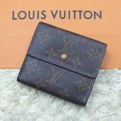 ✨美品✨ ルイヴィトン カルトクレディ 三つ折り財布 Wホック モノグラム