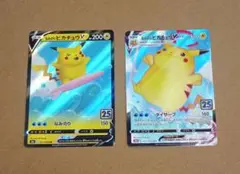 ポケモンカード なみのりピカチュウv なみのりピカチュウvmax 25th