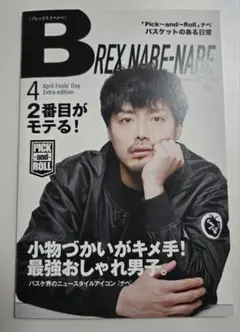 Item thumbnail for item 4a53c491-e580-4783-8fa8-7e0ac9846df3