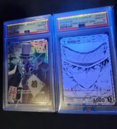 名探偵コナンカード 怪盗キッド　サンデーSプロモ　怪盗キッドSR PSA10