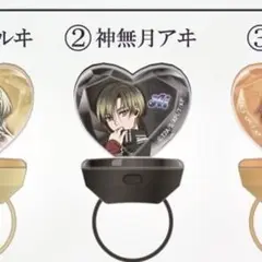 キンツア リングライト アヰ