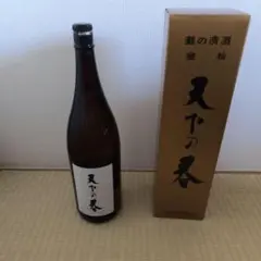 [非売品] 天下の春1800ml 天下の春 大吟醸 非売品 1800ml - メルカリ