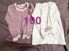 バースデイ　長袖カットソー　いちご　100 2枚
