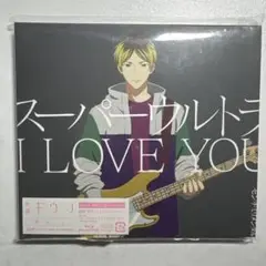 センチミリメンタル CD+BD 【スーパーウルトラI LOVE YOU】