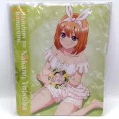 【未開封】五等分の花嫁 中野四葉 ラバーマウスパッド