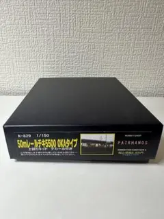 50mレールチキ5500 OKAタイプ ペアーハンズ キット Nゲージ 50mレールチキ5500 OKAタイプ : ペアーハンズYahoo!店 - 通販