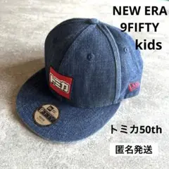 送料込)ニューエラ/9FIFTY/トミカ50th/キッズ/デニム