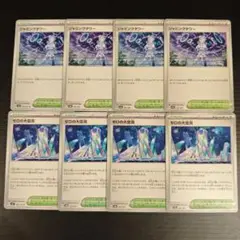 ジャミングタワー ゼロの大空洞 各4枚セット